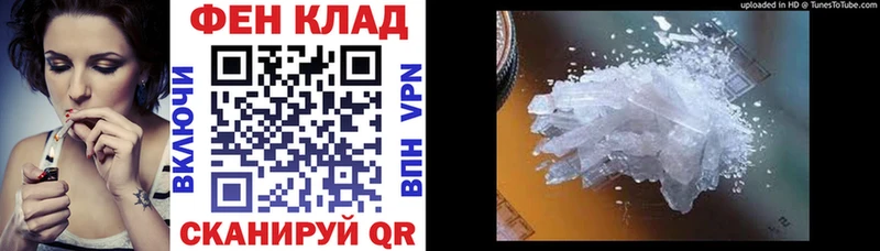 АМФЕТАМИН 97% Невинномысск