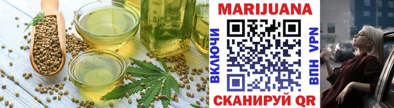 Печенье с ТГК марихуана  Невинномысск 