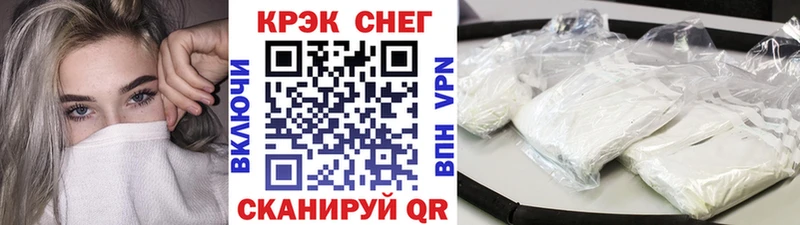 COCAIN Fish Scale  Невинномысск 