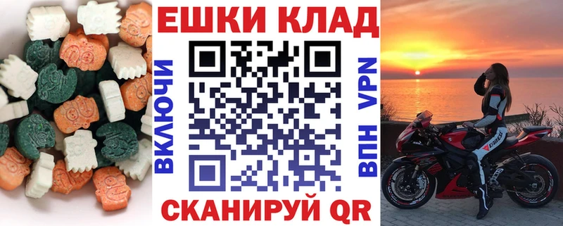 Ecstasy 250 мг  где можно купить наркотик  Невинномысск 