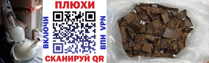 мориарти официальный сайт  Невинномысск  Гашиш Premium  где купить  