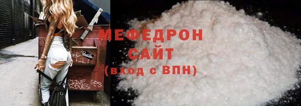 винт Лабытнанги