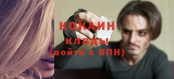 кокаин колумбия Лагань