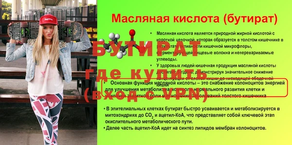 прущая мука Ладушкин