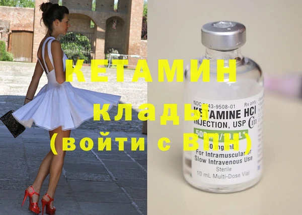 винт Лабытнанги