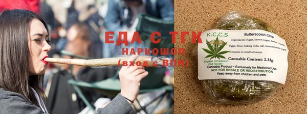 винт Лабытнанги