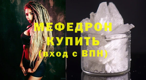 скорость mdpv Лихославль