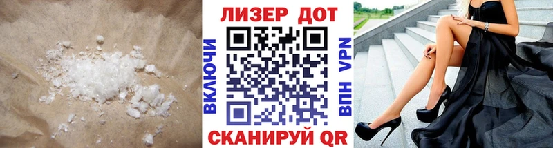 ЛСД экстази кислота  KRAKEN как войти  Невинномысск 