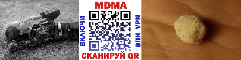 МДМА молли  Невинномысск 