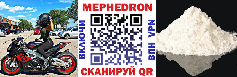 ОМГ ОМГ ссылки  Невинномысск  Меф мука 