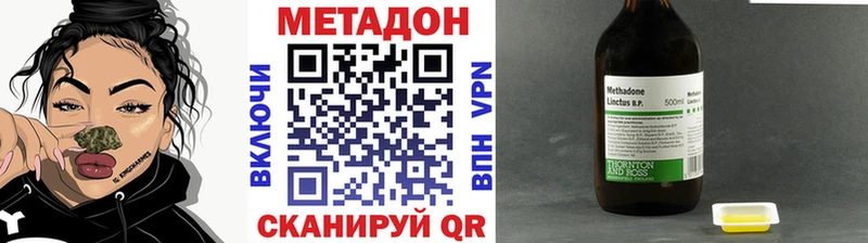где продают   Невинномысск  Метадон белоснежный 