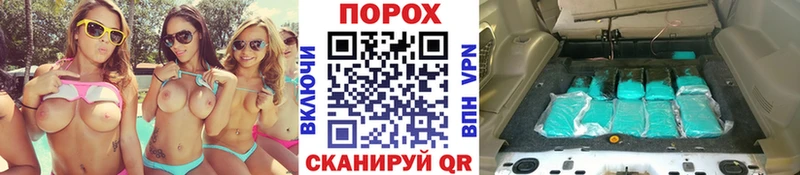 Первитин винт  Невинномысск 