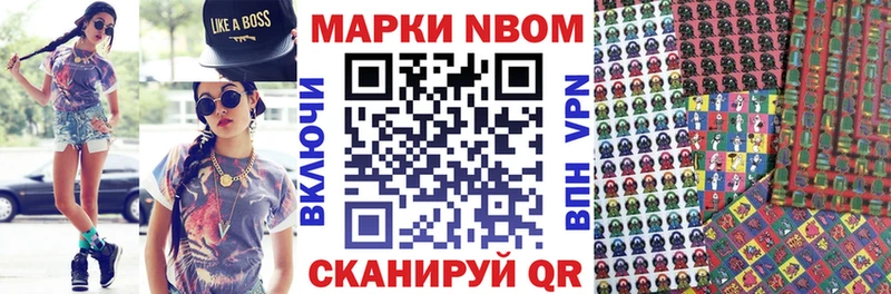 blacksprut как войти  Невинномысск  Марки N-bome 1,5мг 