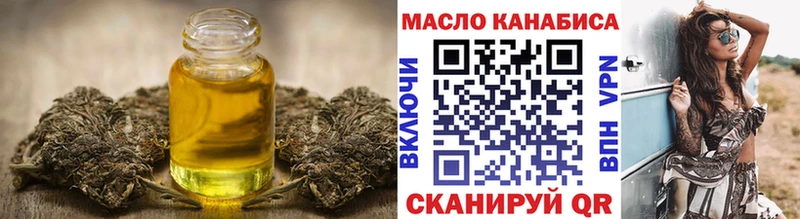 ТГК Wax  купить наркоту  Невинномысск 